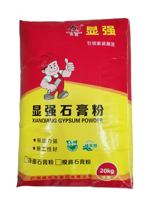 顯強(qiáng)牌飾面石膏粉